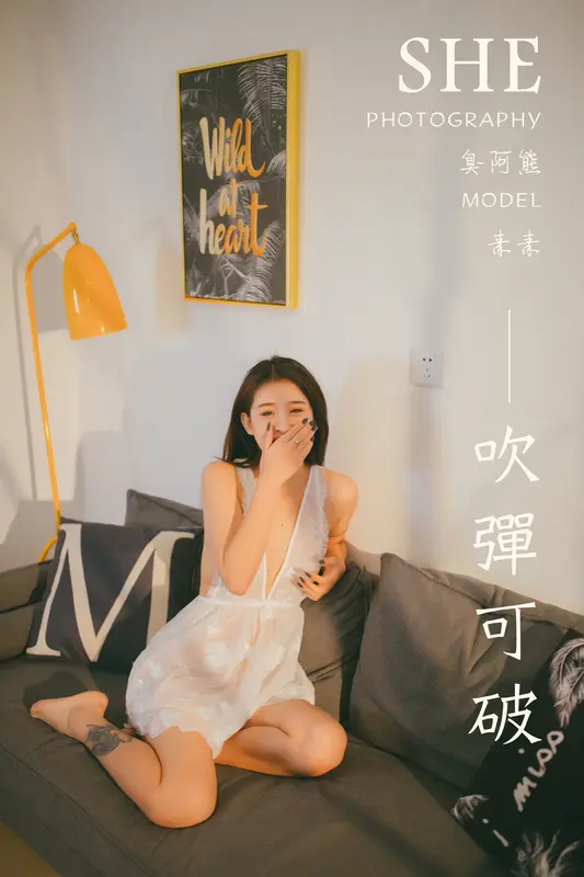 2020.02.06 Vol.536 吹弹可破 素素 - 雅拉伊