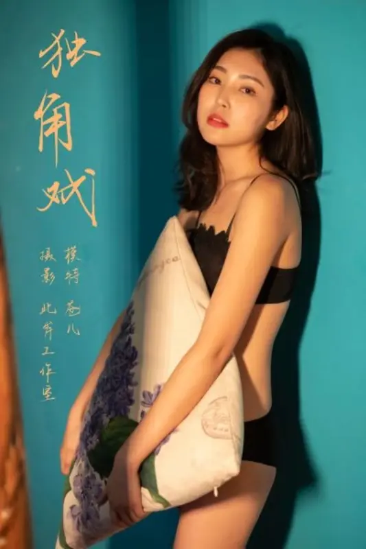 [YALAYI雅拉伊]视频 2019.03.18 V020《独角戏》仓儿 - 雅拉伊